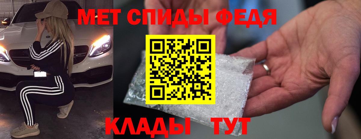 АМФ Premium  Амфетамин  Amphetamine  Нерюнгри  Вход с VPN 