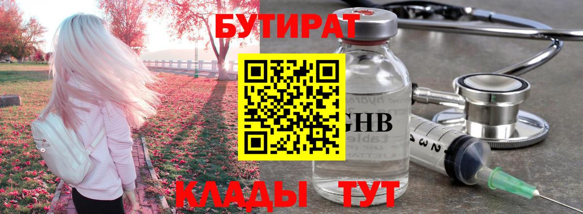 АМФЕТАМИН Нерюнгри