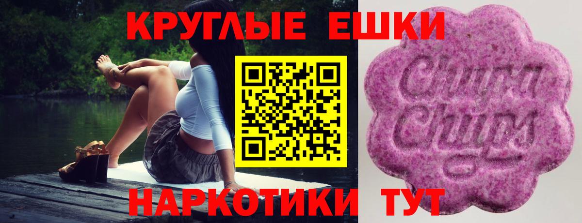 Ecstasy Cube Нерюнгри