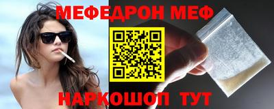 MDMA Гусев