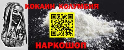 альфа пвп VHQ Гусиноозёрск
