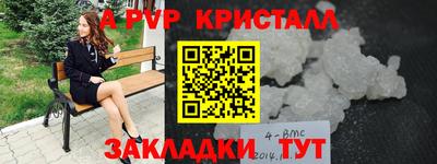 MDMA Гусев