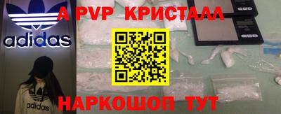 MDMA Гусев
