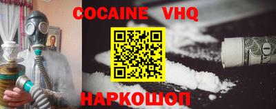 синтетический гашиш Усть-Илимск