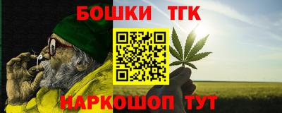 альфа пвп VHQ Гусиноозёрск