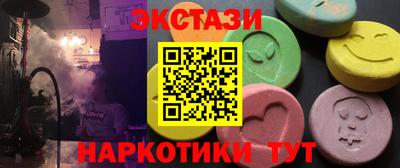 тгк Уссурийск