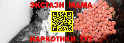 MDMA Гусев