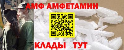 альфа пвп VHQ Гусиноозёрск