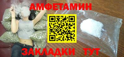 альфа пвп VHQ Гусиноозёрск