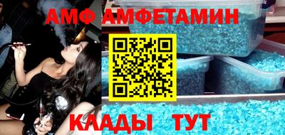 MDMA Гусев