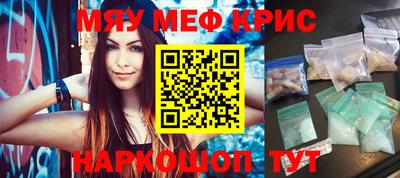 альфа пвп VHQ Гусиноозёрск