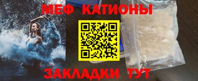 альфа пвп VHQ Гусиноозёрск