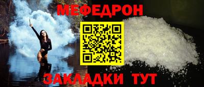 альфа пвп VHQ Гусиноозёрск