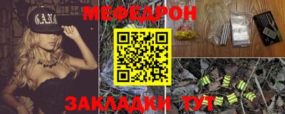 альфа пвп VHQ Гусиноозёрск