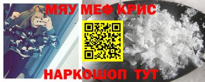 MDMA Гусев
