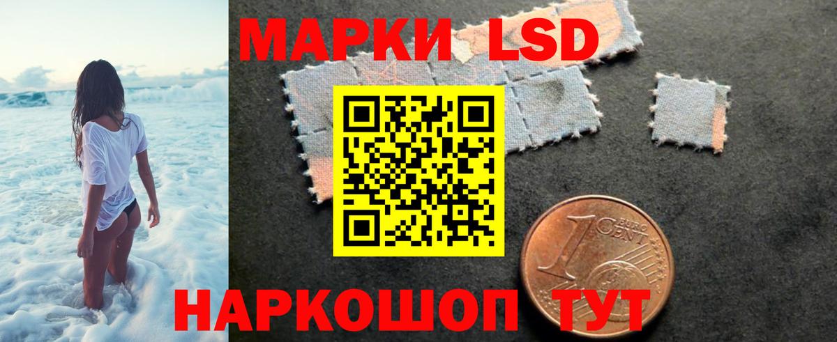 LSD-25 экстази ecstasy Нерюнгри