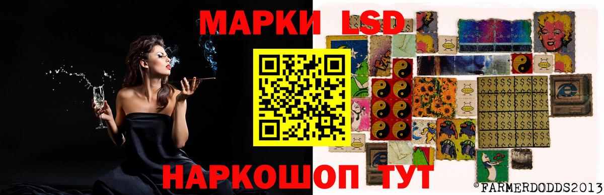 ЛСД экстази кислота  ЛСД экстази  Нерюнгри  ЛСД экстази ecstasy  Вход с VPN 