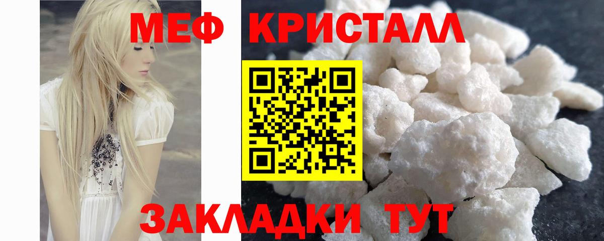 МЯУ-МЯУ  Меф мяу мяу  Нерюнгри  Вход с VPN  МЯУ-МЯУ VHQ 
