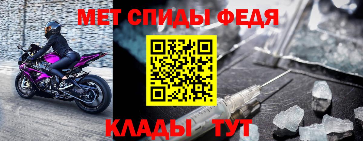 МЕТАМФЕТАМИН кристалл  МЕТАМФЕТАМИН кристалл  Вход с VPN  Нерюнгри 