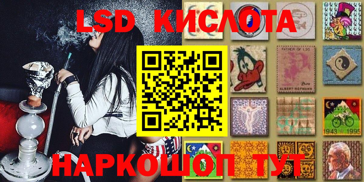 Марки 25I-NBOMe 1500мкг  Вход с VPN  Нерюнгри 