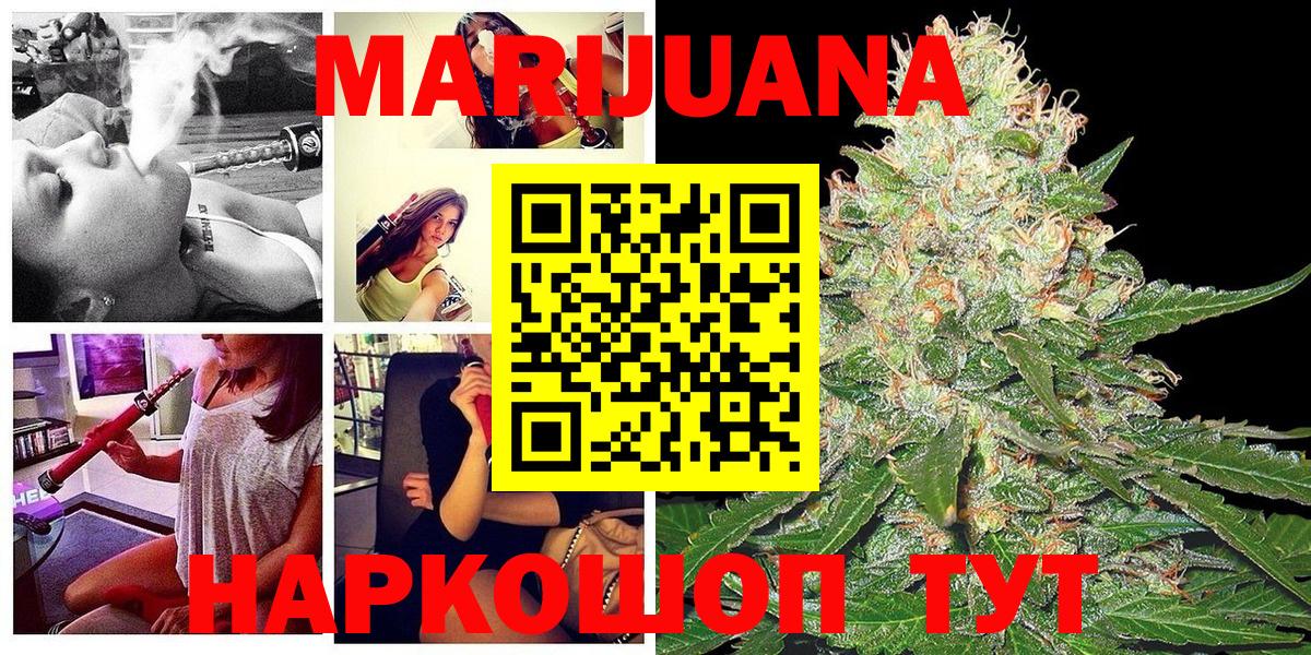 Бошки марихуана индика  Вход с VPN  Нерюнгри  МАРИХУАНА SATIVA & INDICA 